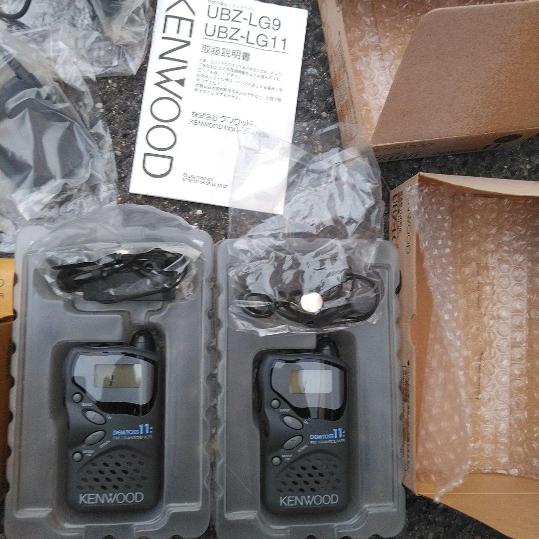 ケンウッド　 KENWOOD　 UBZ-LG11特定省電力トランシーバー免許不要