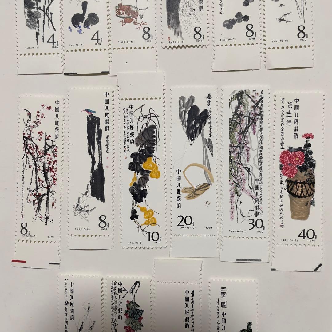 希少　未使用中国切手 T44 斉白石 作品選 16種完 小型シート 未使用
