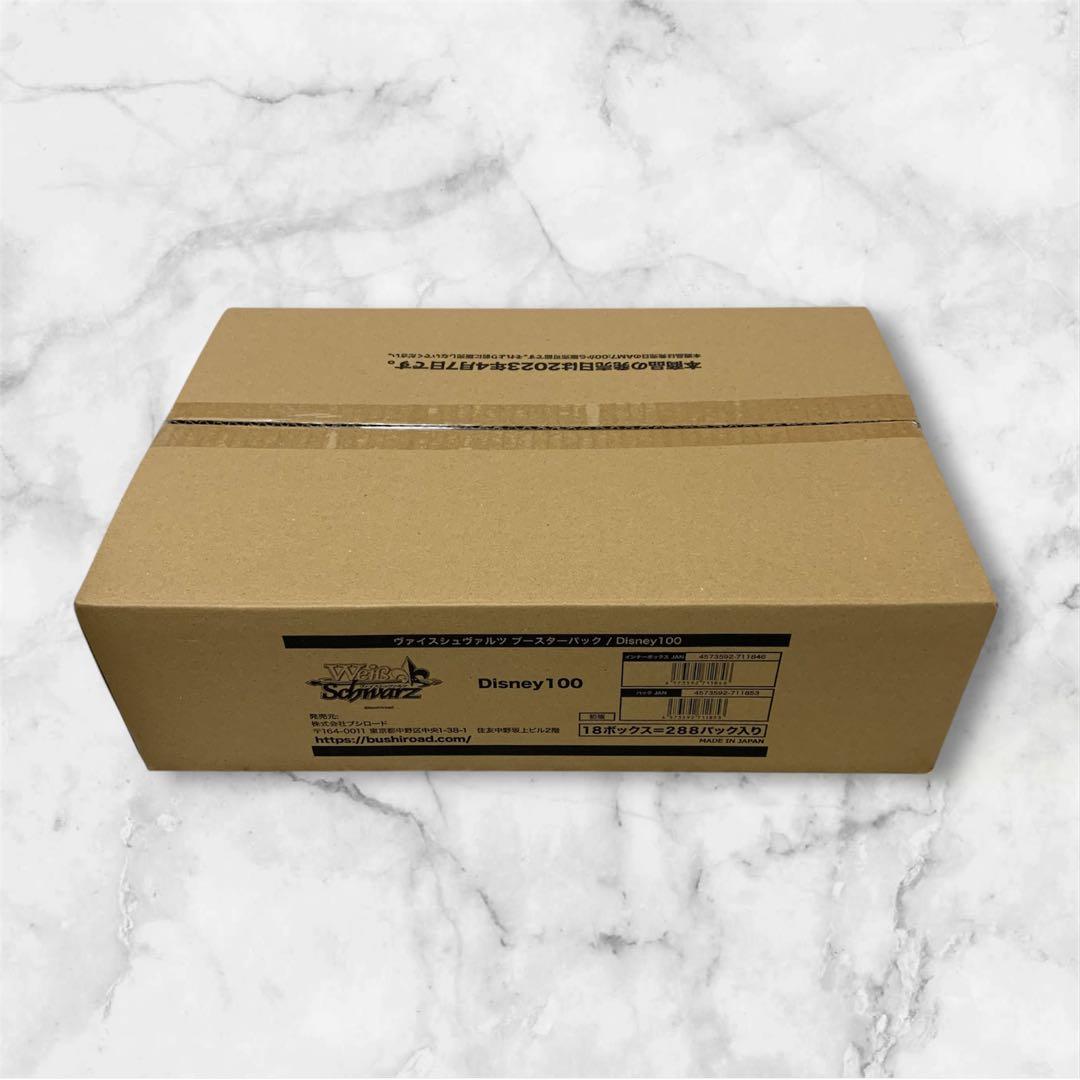 ヴァイスシュバルツ　Disney100 初版　ディズニー100 ワンカートン