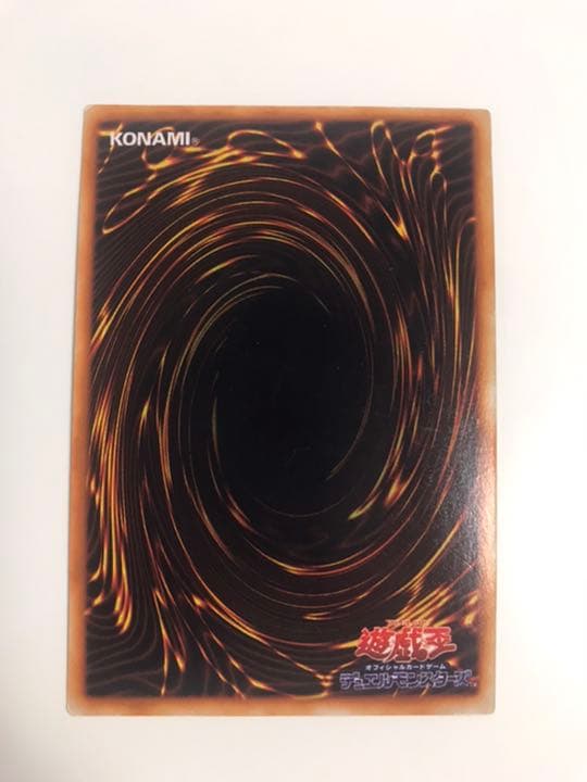 遊戯王 竜騎士ガイア　初期　シークレット