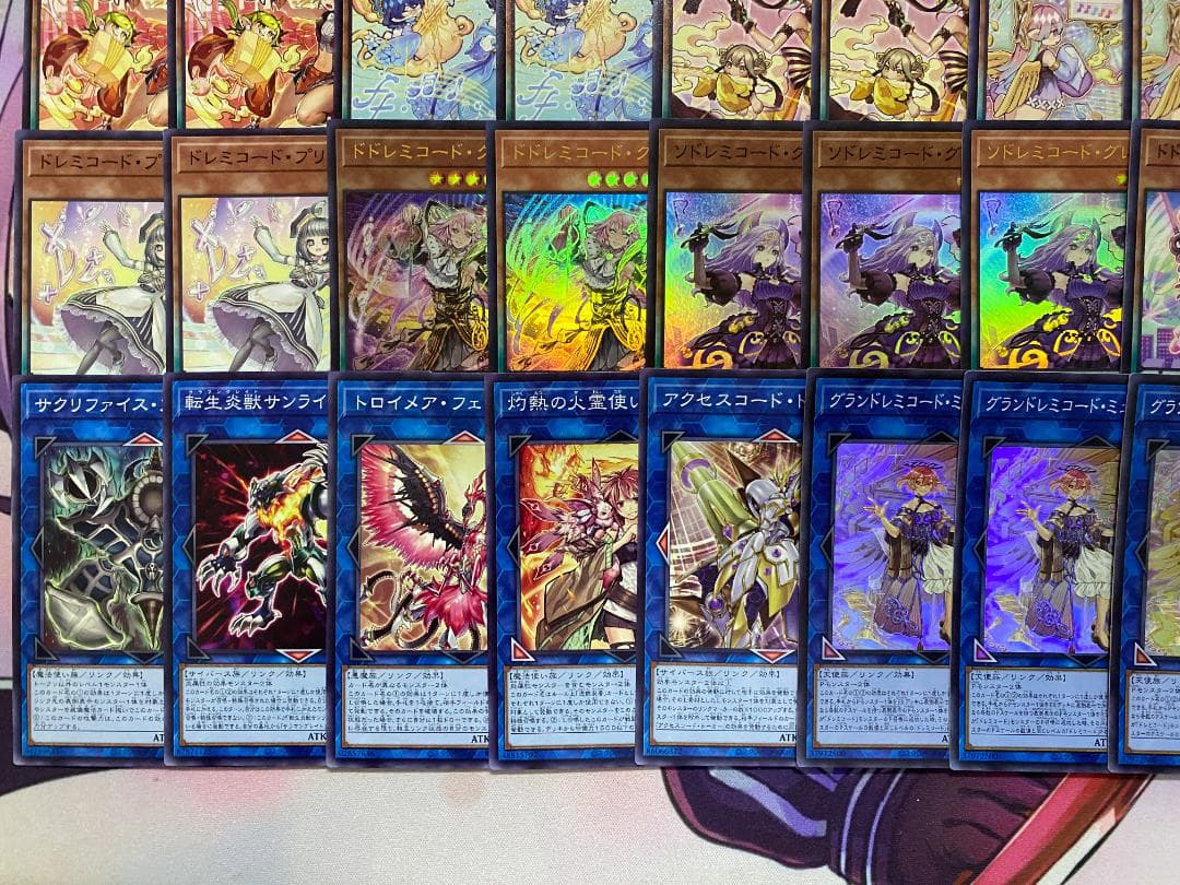 【24時間以内発送】遊戯王　ドレミコード　本格構築済みデッキ