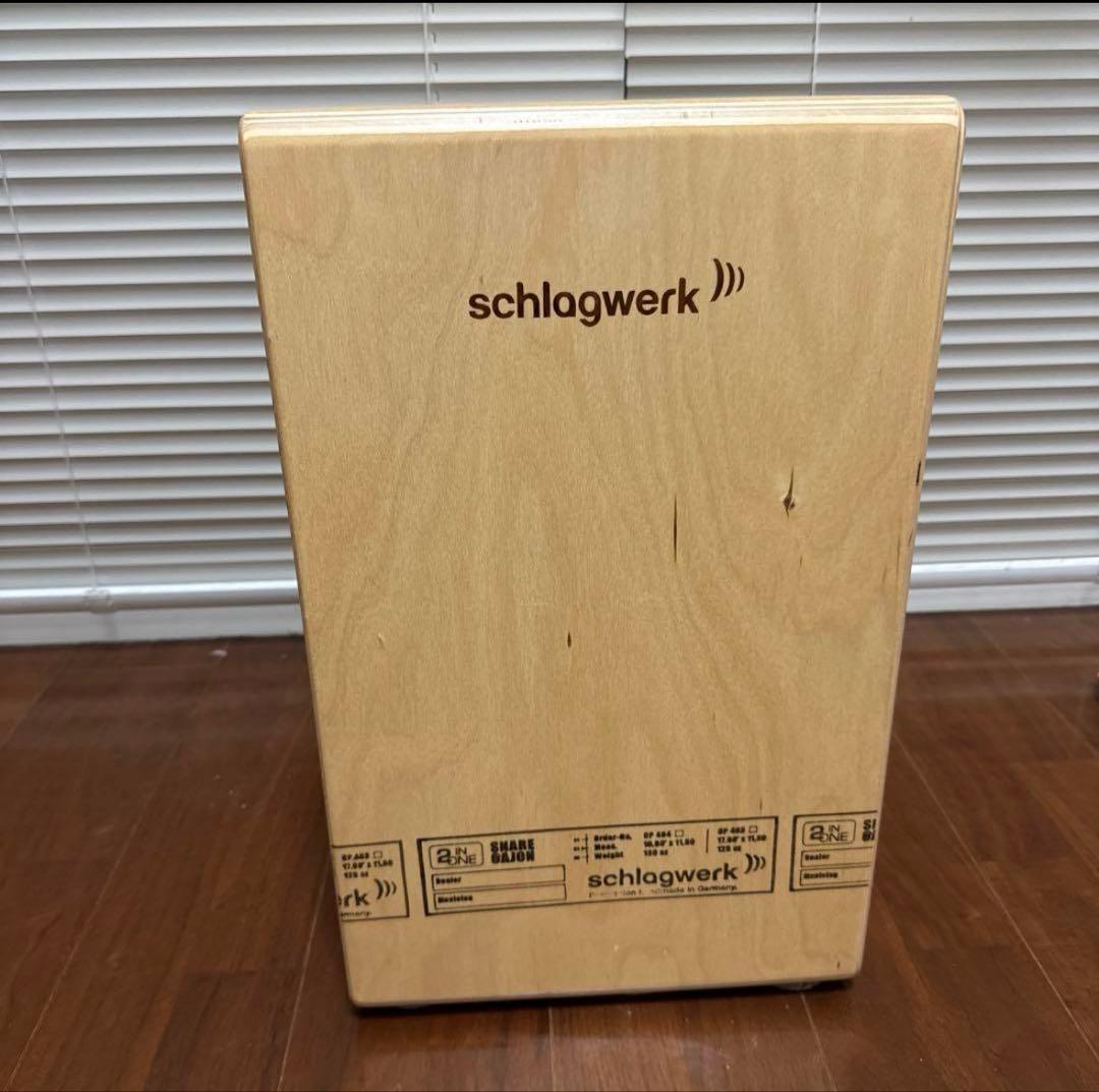 SR-CP404 Schlagwerk カホン　Cajon