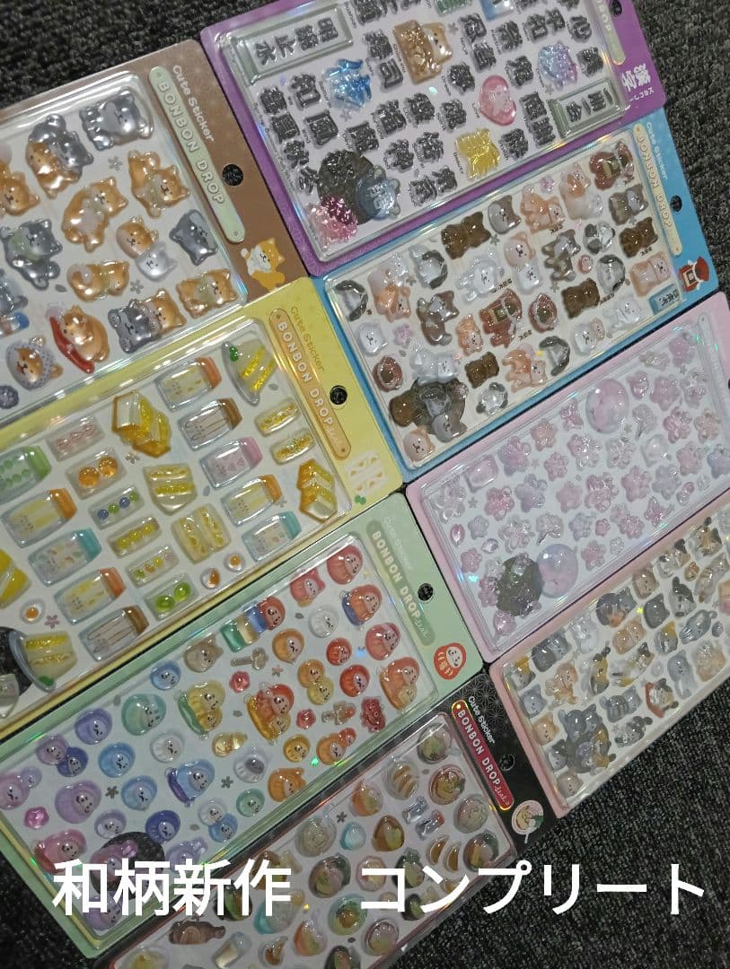 【正規品】新作　和柄　ボンボンドロップシール　全8種　コンプリート　ボンドロ