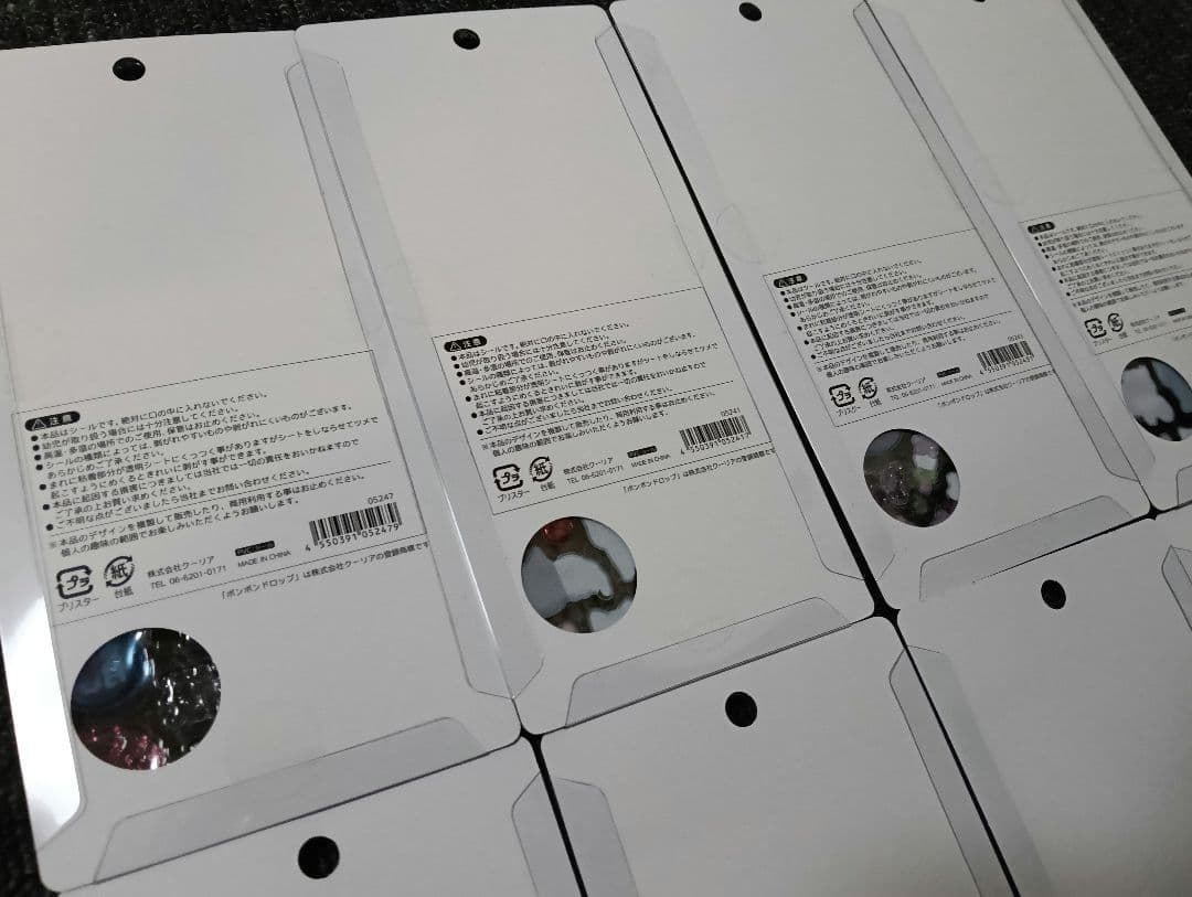 【正規品】新作　和柄　ボンボンドロップシール　全8種　コンプリート　ボンドロ