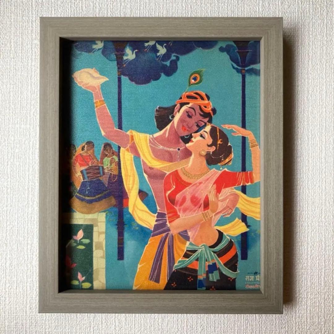 ラーダ　クリシュナ　額縁付　　　　　ビンテージポスター