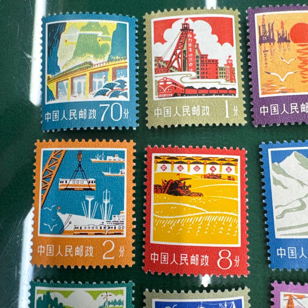 中国切手　86