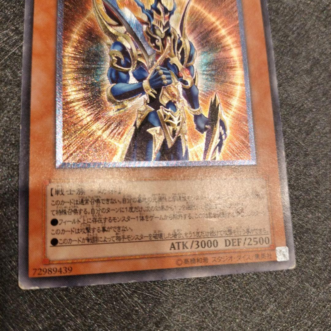 旧レリーフ　3枚セット