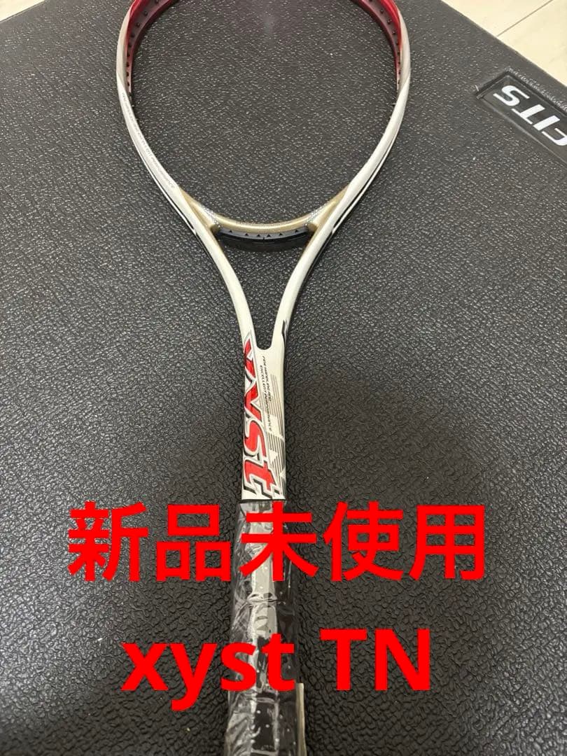 新品ソフトテニスラケット　xyst TN ジスト