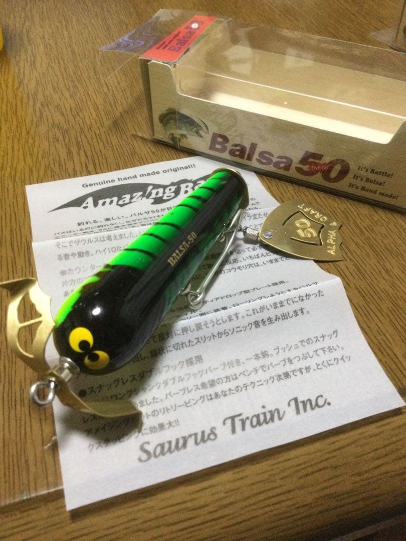 バルサ50 スイッシャー　トップウォーター　ルアー