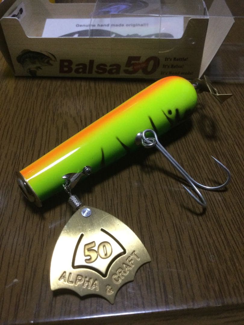 バルサ50 スイッシャー　トップウォーター　ルアー
