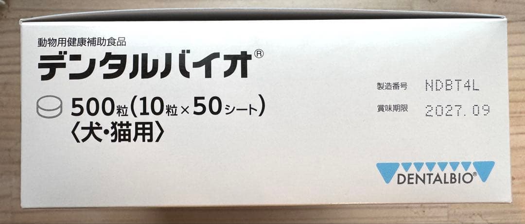 デンタルバイオ 500粒 犬・猫用口腔ケア