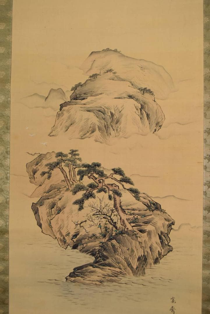 【真作】森寛斎/蓬莱山図/掛軸☆宝船☆AA-952