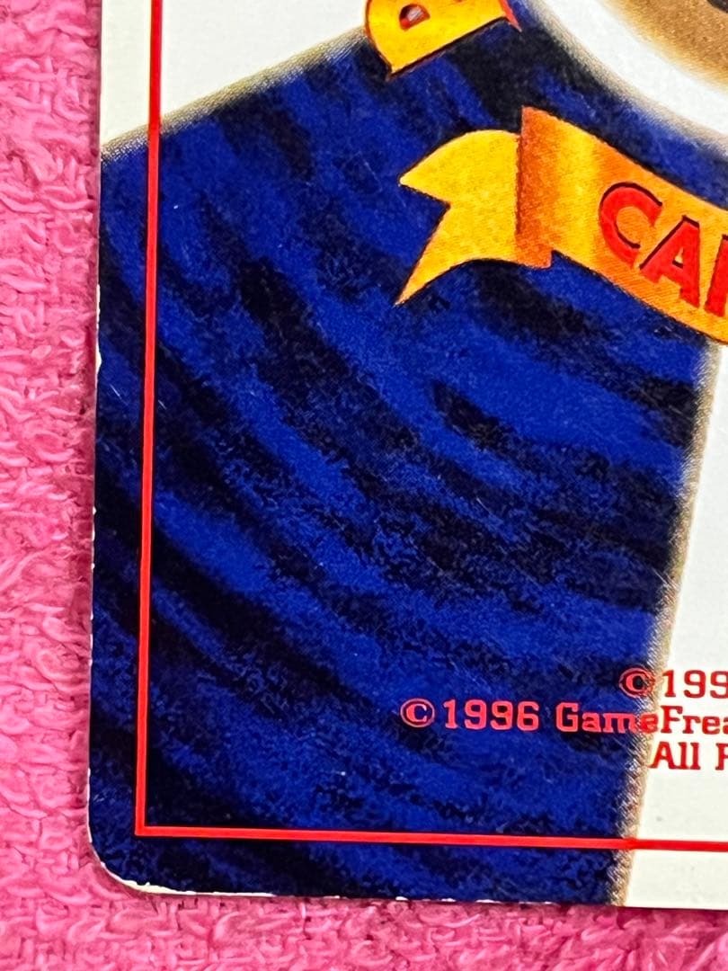 リザードン　旧裏　とりかえっこプリーズ　モンボホロ