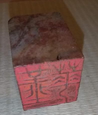 象嶽 刻 昌化石 鶏血石 印材｜在銘・二重木箱付・旧華族関連銘文あり