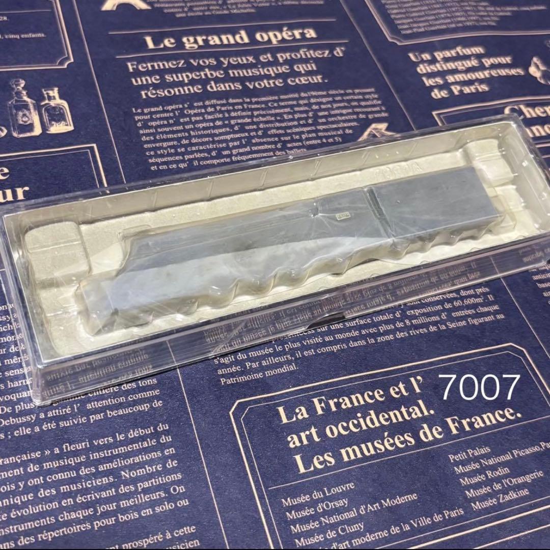 マイクロエースA7007 国鉄C53-43 流線型・改良品