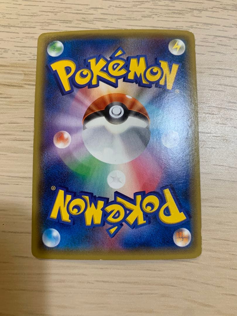 MレックウザEX UR XY7 1ED バンデットリング 095/081