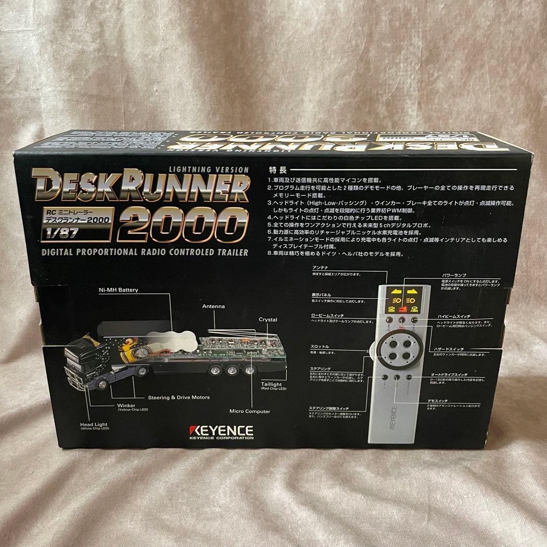 レア KEYENCE DESK RUNNER 2000 1/87