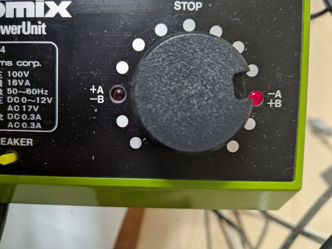 TOMIX ニューベーシックセット