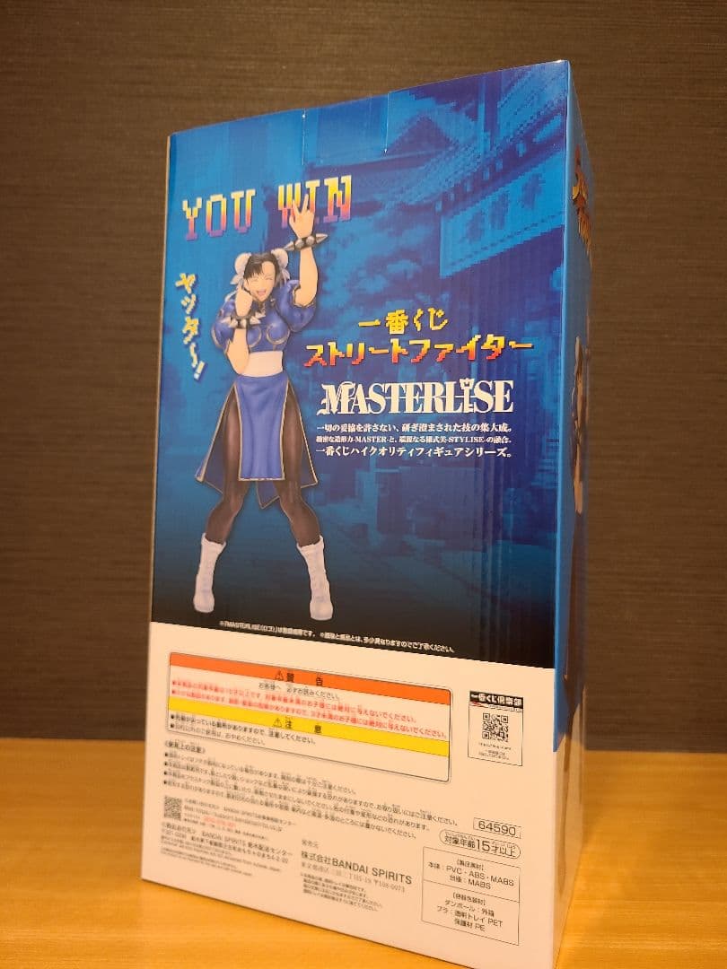 【新品】一番くじ 春麗 フィギュア