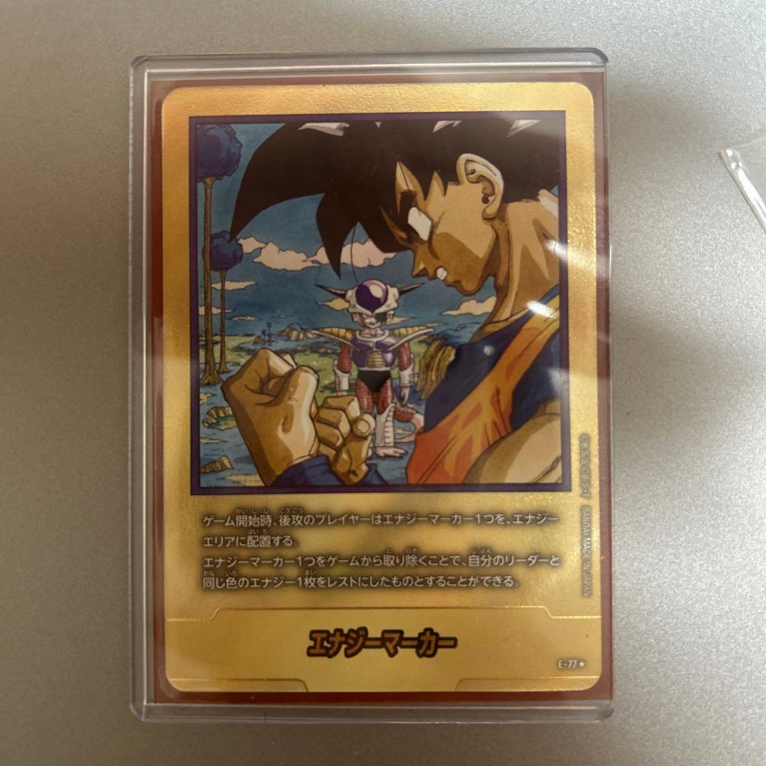 フュージョンワールド　マンガブースター　エナジーマーカー　パラレル　金　23巻