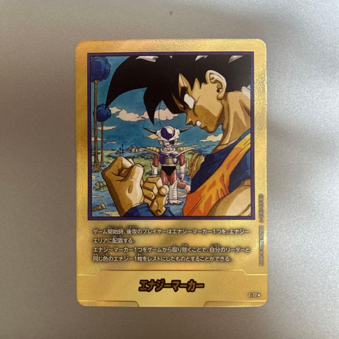 フュージョンワールド　マンガブースター　エナジーマーカー　パラレル　金　23巻