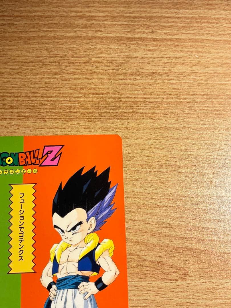 ドラゴンボールカード　ジャンボカード　泡プリズム　ゴテンクス 悟空