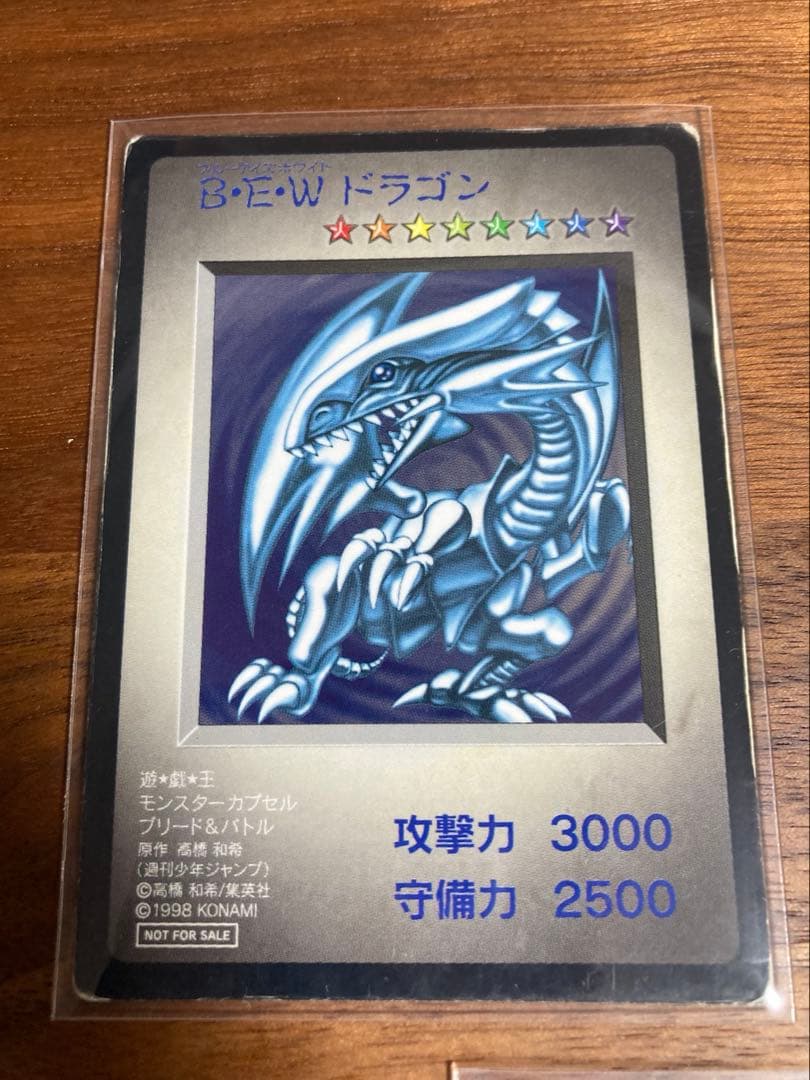 遊戯王　カード　モンスターカプセル　ブリード&バトル　9枚＋おまけ