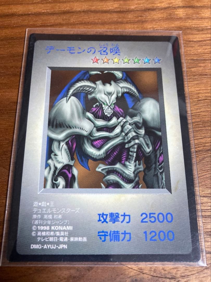 遊戯王　カード　モンスターカプセル　ブリード&バトル　9枚＋おまけ