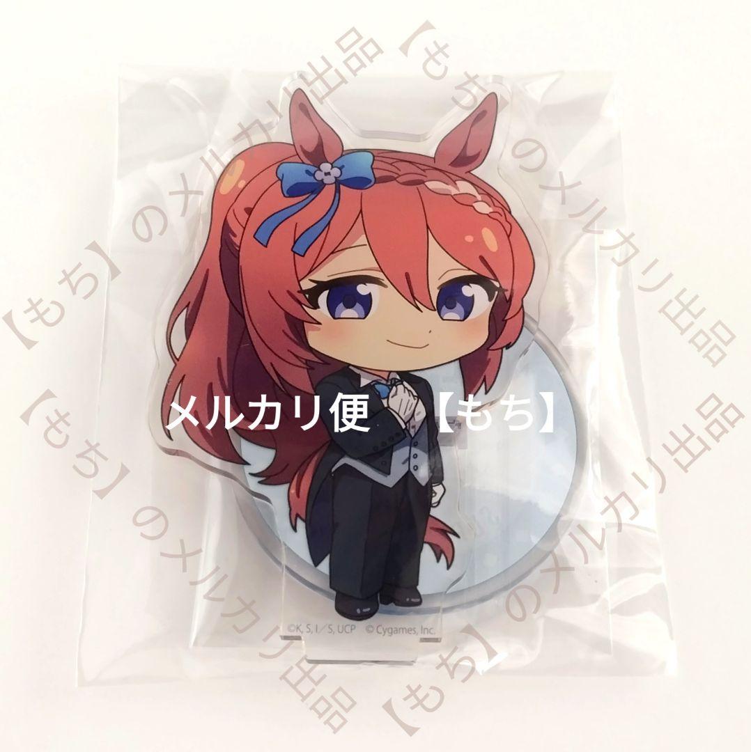 全８種　ウマ娘　シンデレラグレイ　アクリルスタンド　アニメイト　ポイント景品