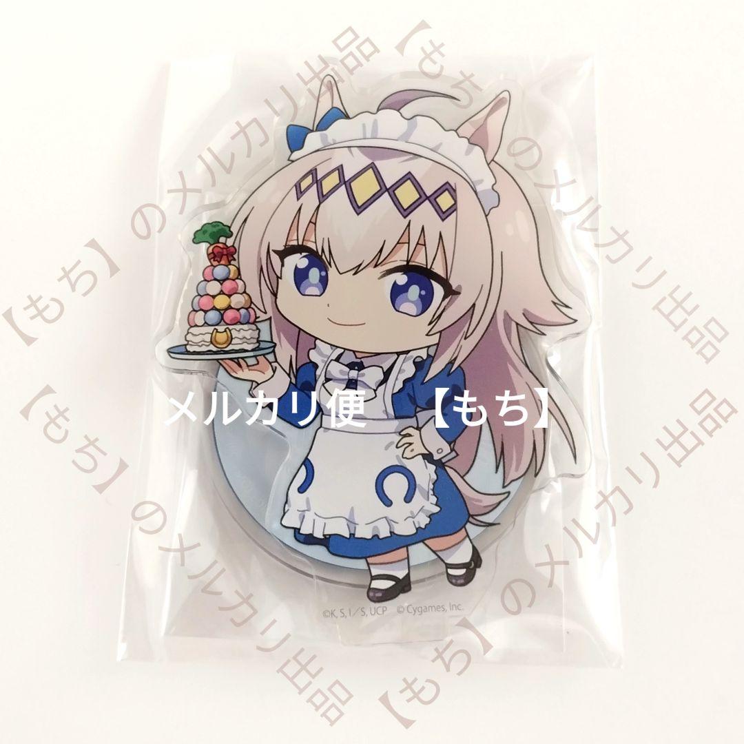 全８種　ウマ娘　シンデレラグレイ　アクリルスタンド　アニメイト　ポイント景品