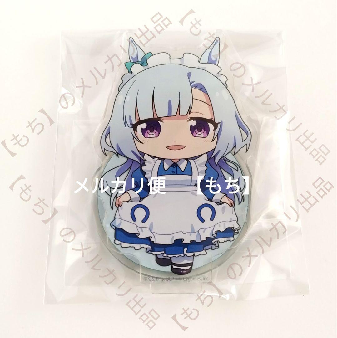 全８種　ウマ娘　シンデレラグレイ　アクリルスタンド　アニメイト　ポイント景品