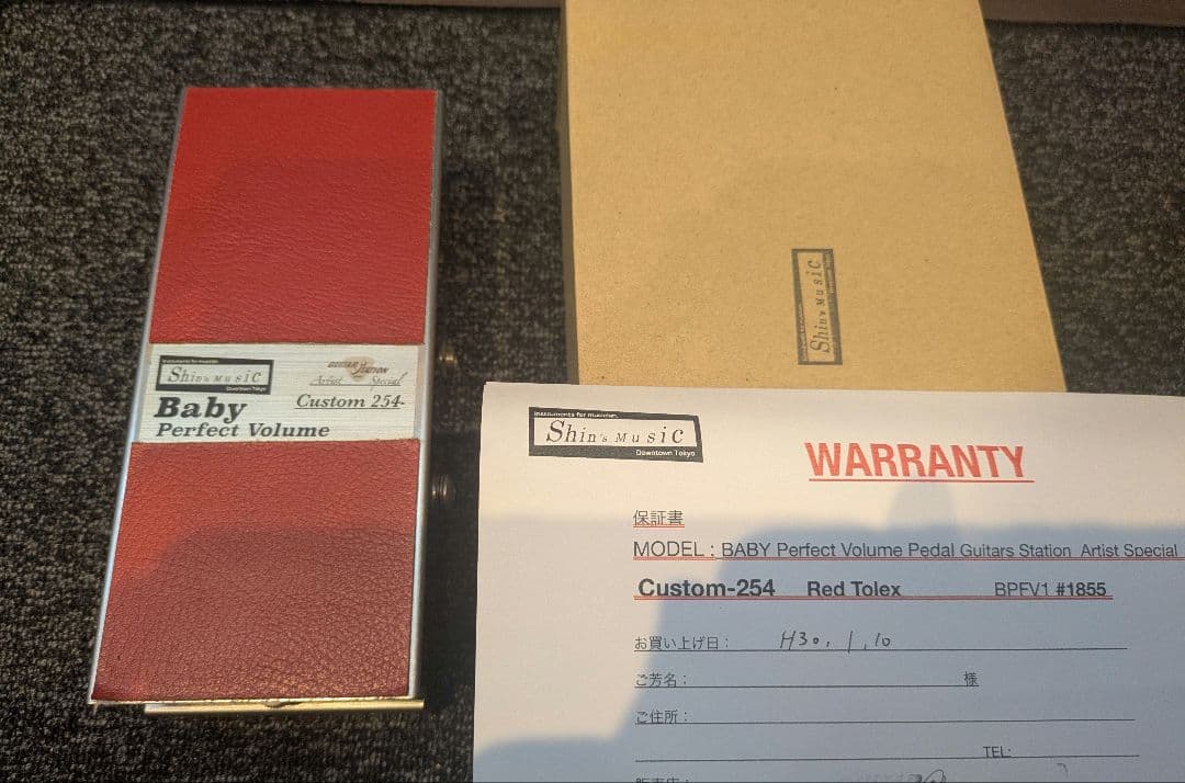 shin’s music Baby Perfect Volume