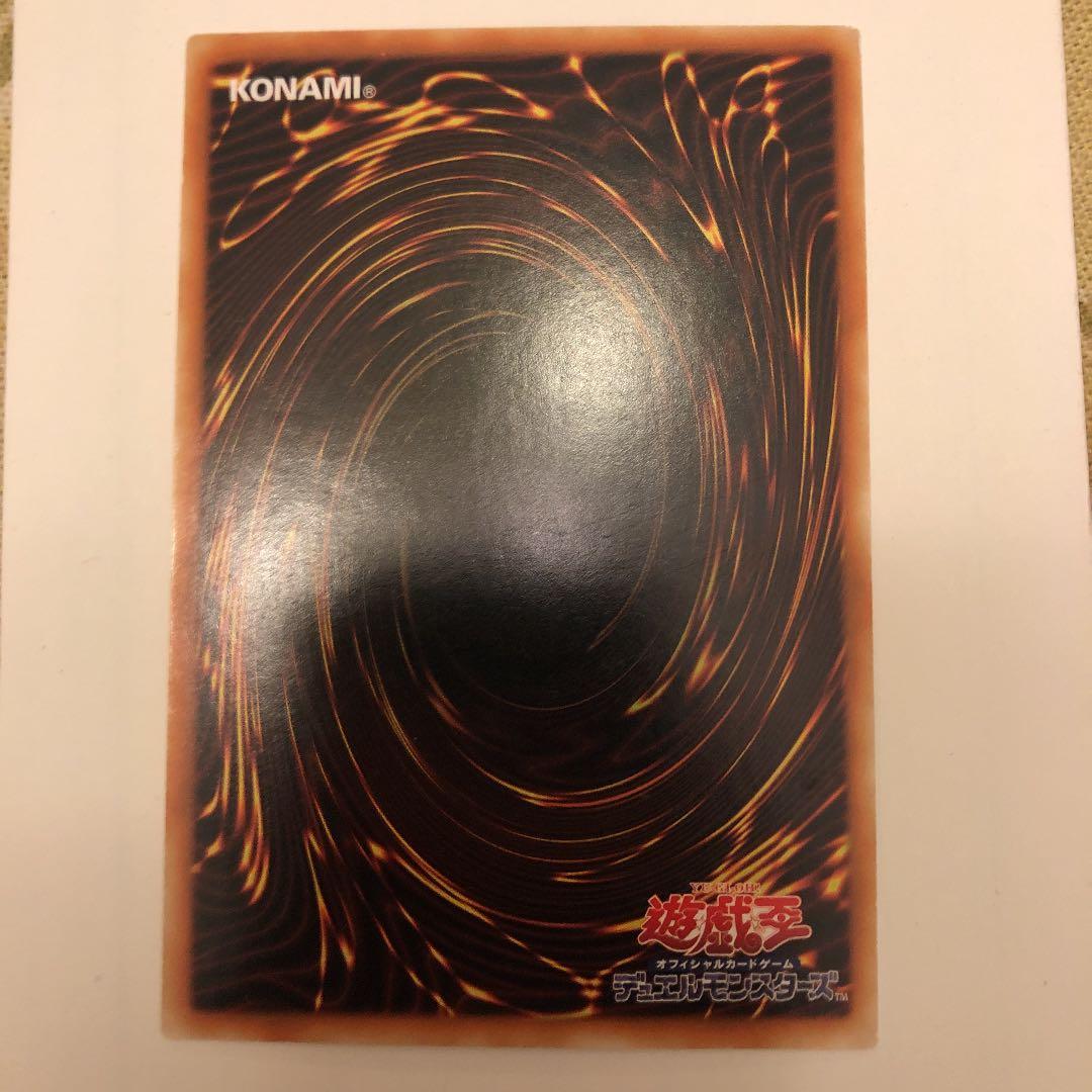 アジア版　クリスタルウィング・シンクロ・ドラゴン