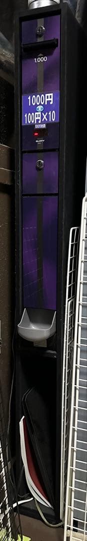 値下げ‼️　両替機　グローリー　GLORY　新1000円非対応　架台付き　正規