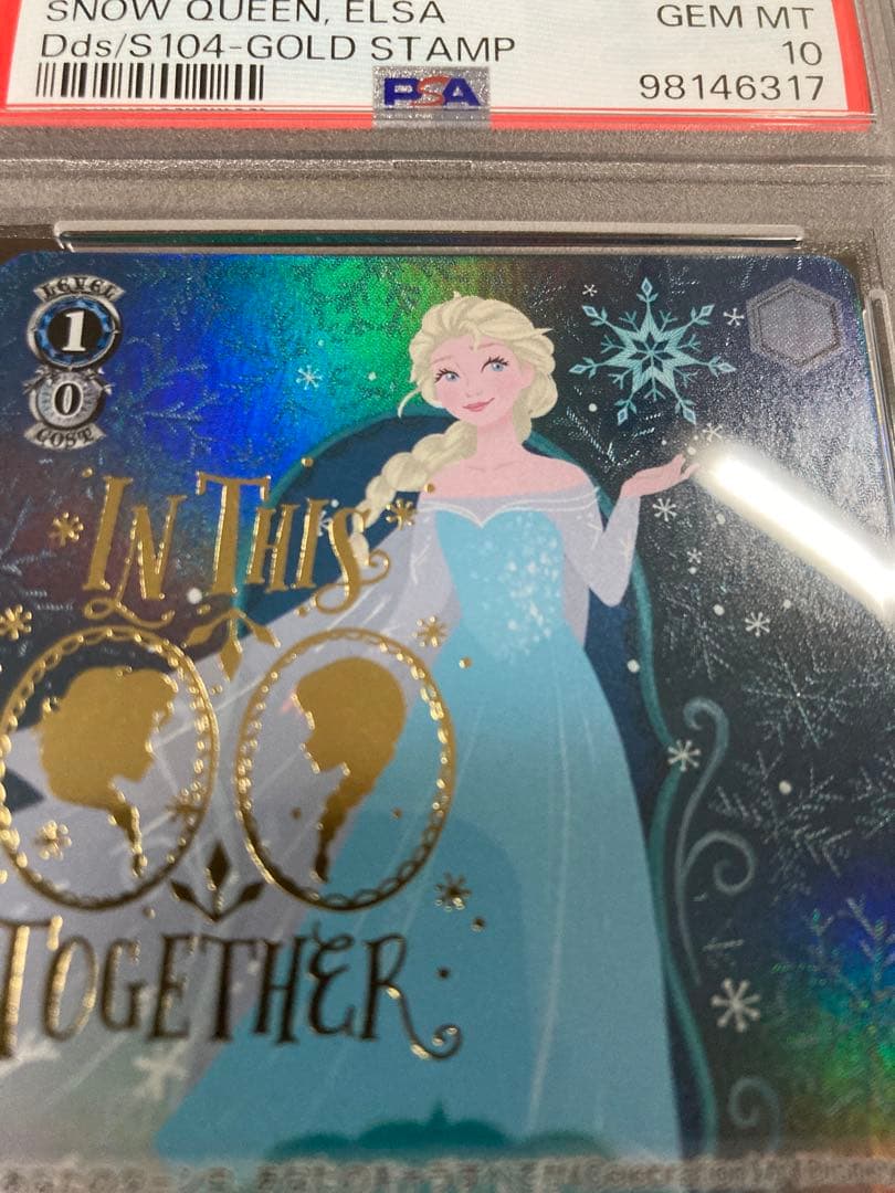 PSA10 雪の女王エルサ SP ゴールドスタンプ #083