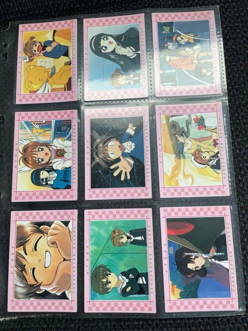 カードキャプターさくら トレーディングカードセット