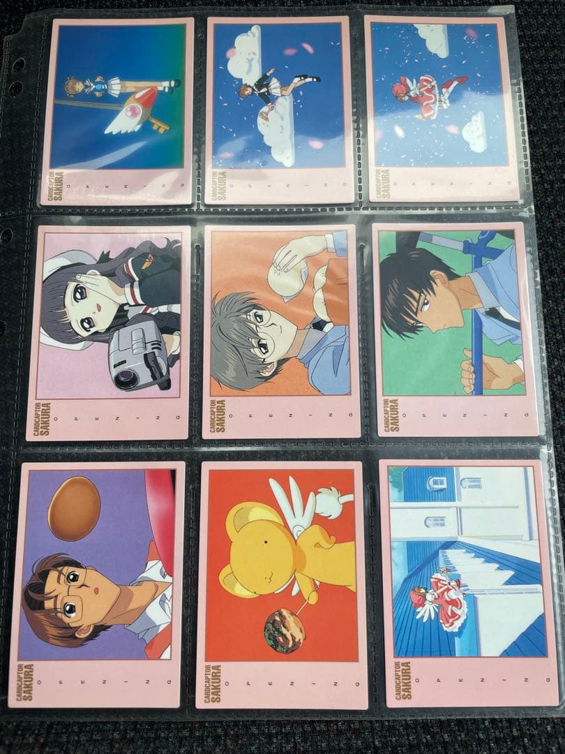 カードキャプターさくら トレーディングカードセット