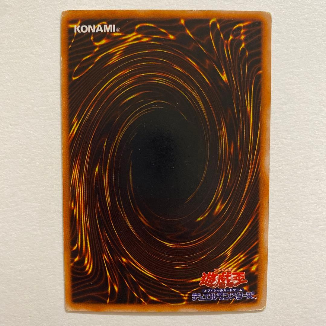 遊戯王　光の護封剣 初期　ウルトラレア