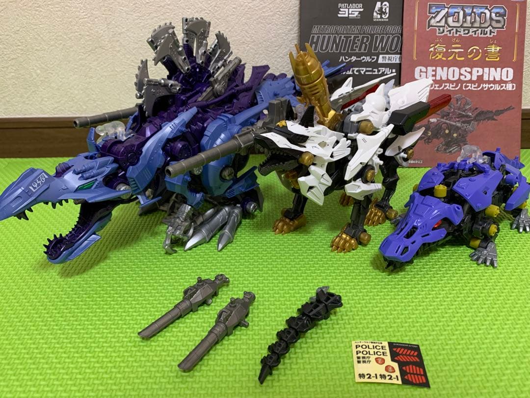 ゾイド　サイコジェノスピノ　ハンターウルフ　ガブリゲーター　デススティンガー