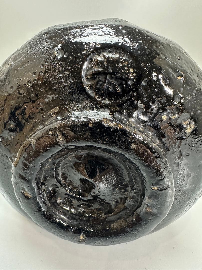 茶道具 黒楽茶碗 慶入 布付