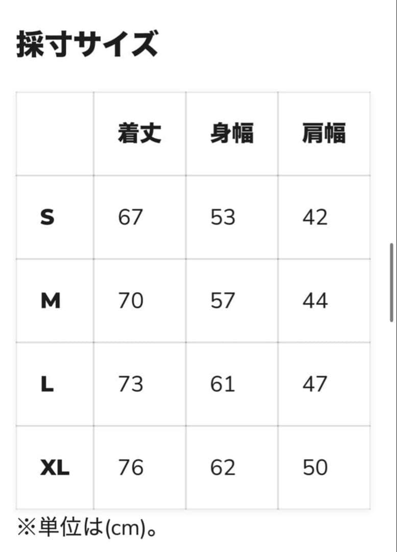 Volcom iguchi slack vest Sサイズ