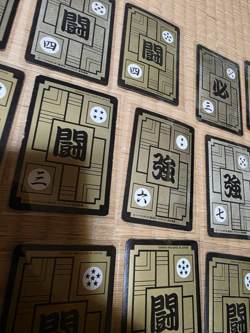 ドラゴンボール　カード　カードダス　キラカード