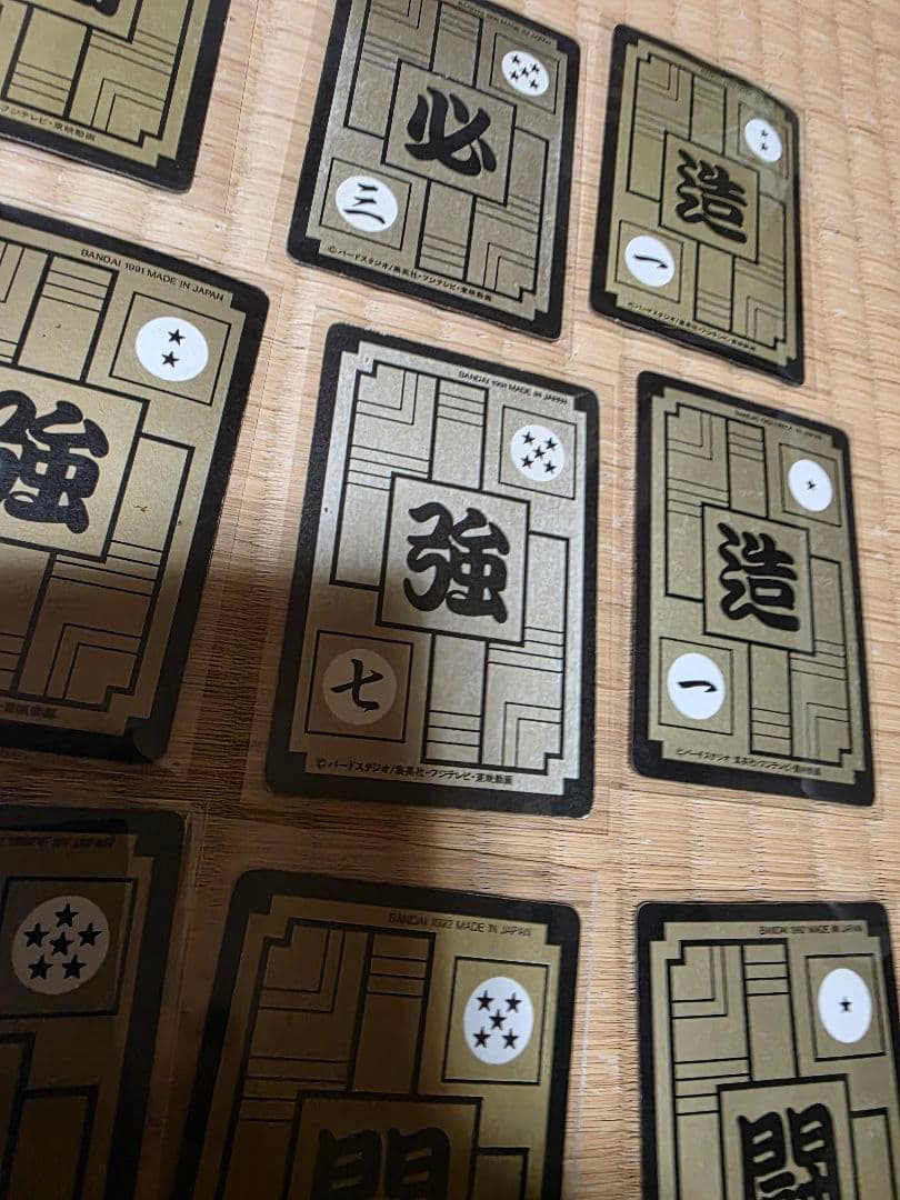 ドラゴンボール　カード　カードダス　キラカード
