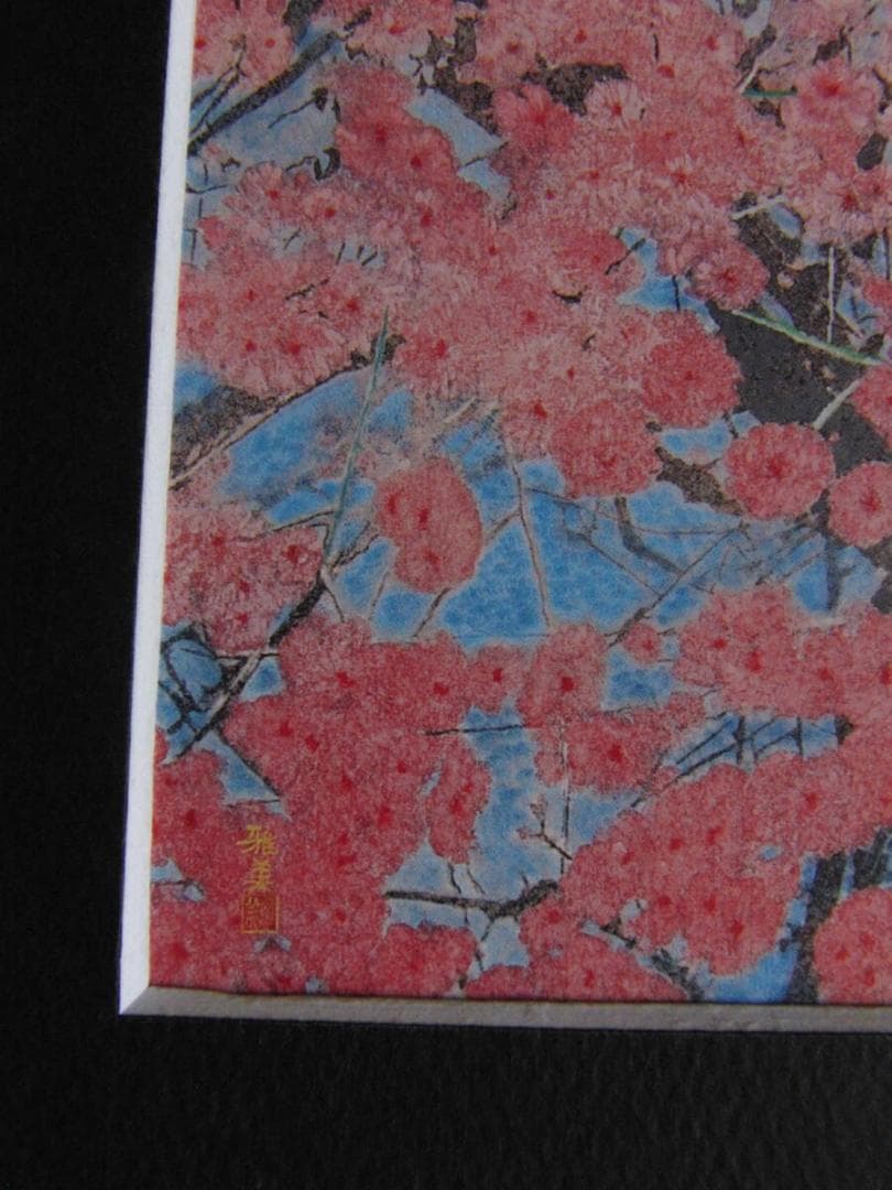 小谷津雅美、「花遊悠」、希少画集・額装画、日本製・新品額縁にて額装致します