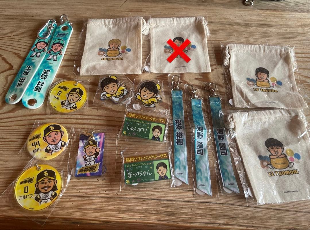 ソフトバンクホークス 若鷹ガチャ