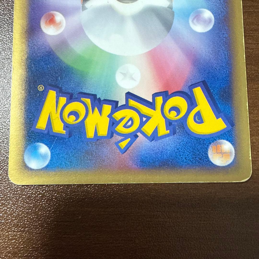 ポケモンカード ポケカ エンテイ ⭐︎ スター 金の空、銀の海 019/106