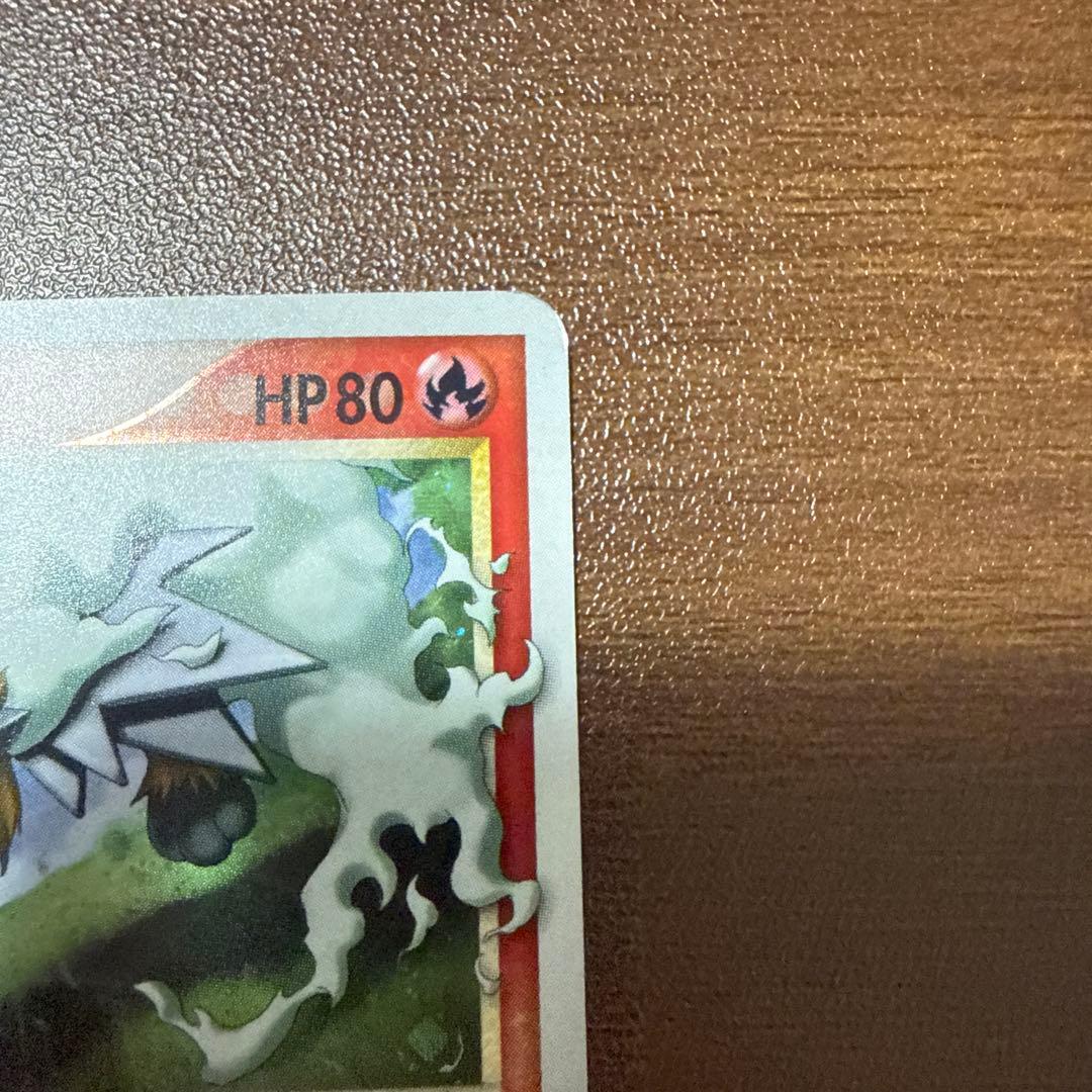 ポケモンカード ポケカ エンテイ ⭐︎ スター 金の空、銀の海 019/106