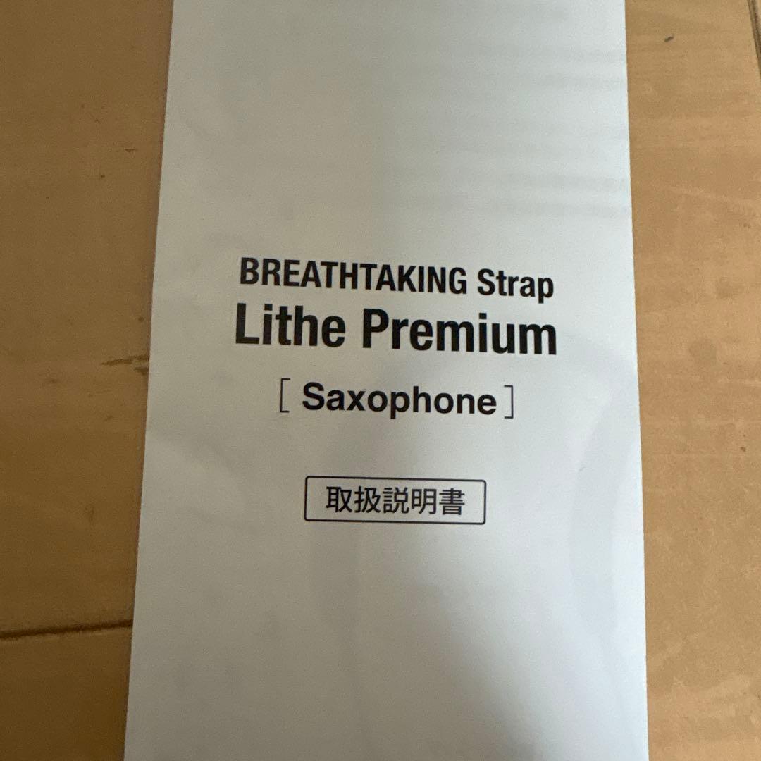 ブレステイキング ストラップ サックス ブラック M breathtaking