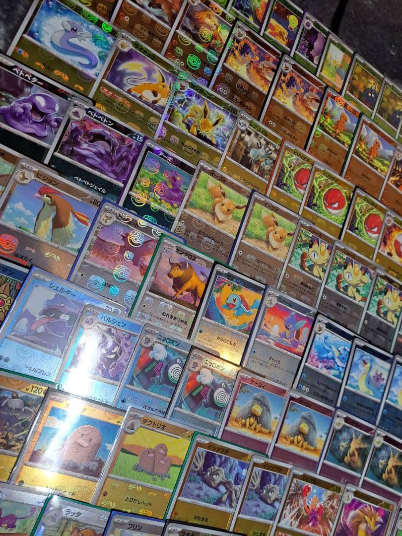 151マスターボールレア83枚