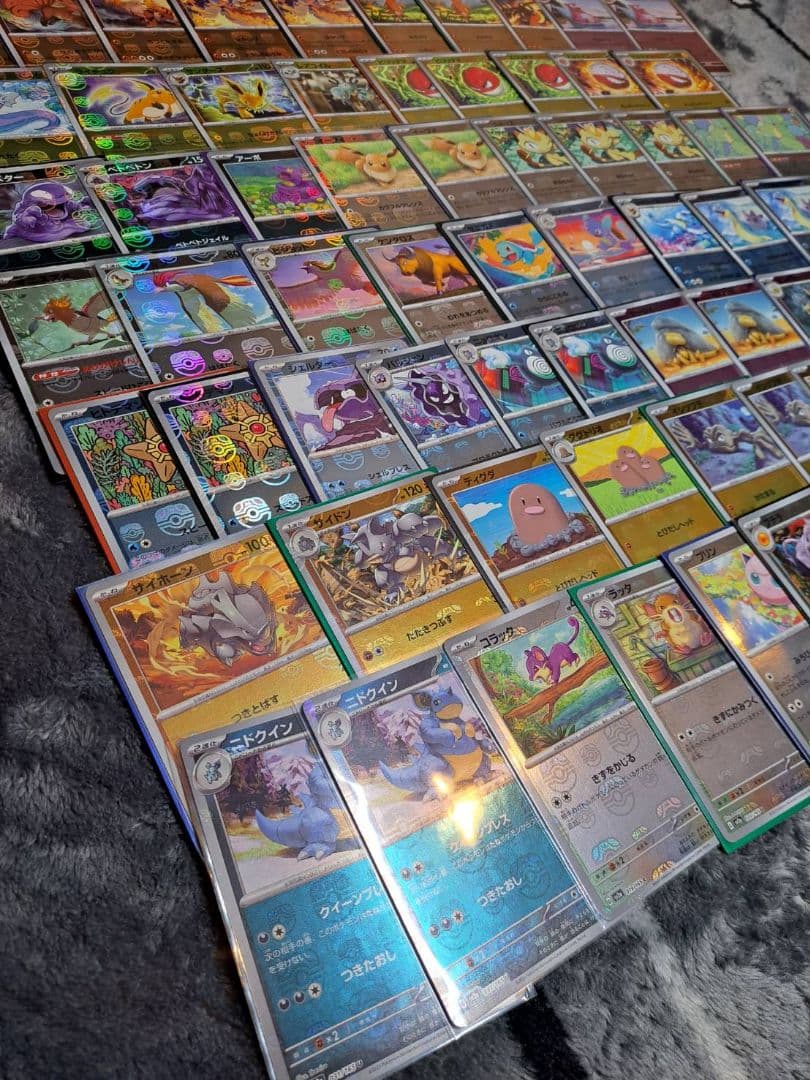 151マスターボールレア83枚